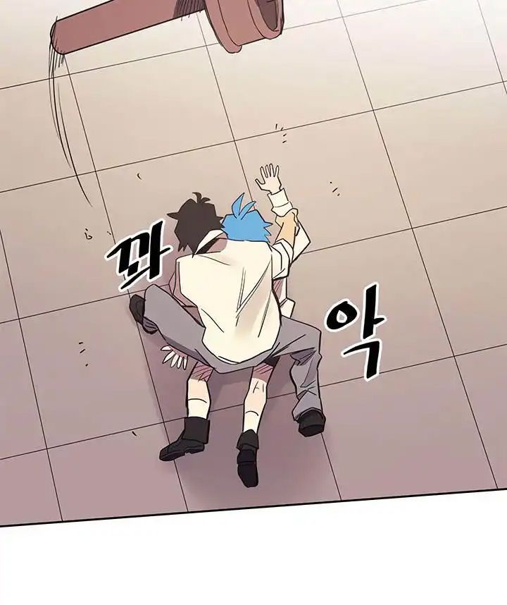 Sentaku No Toki Chapter 73 - Trang 2