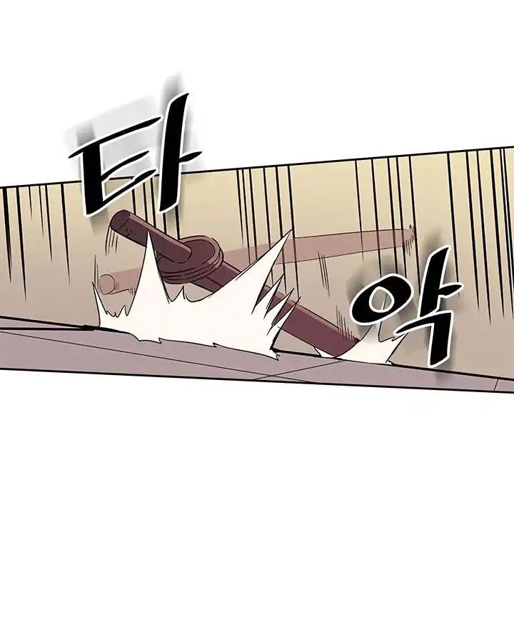 Sentaku No Toki Chapter 73 - Trang 2