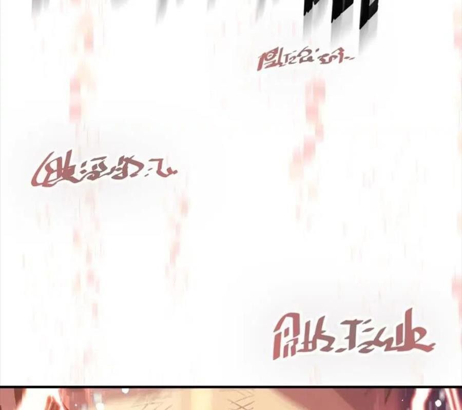 Sentaku No Toki Chapter 98 - Trang 2