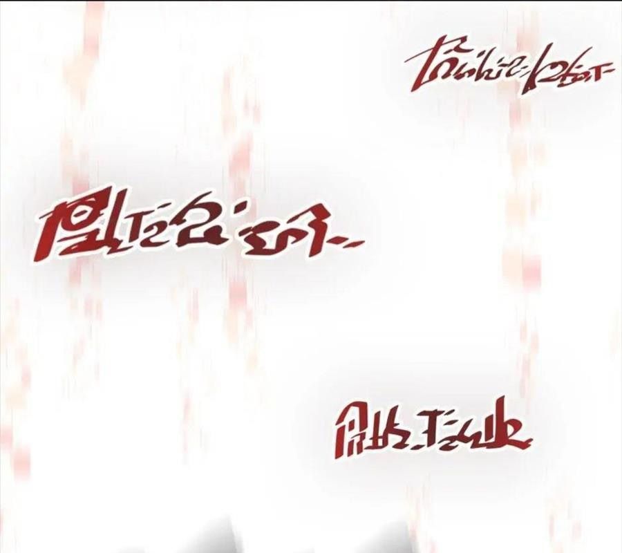 Sentaku No Toki Chapter 98 - Trang 2