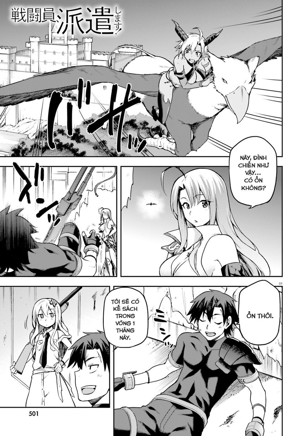 Sentouin, Hakenshimasu! Chapter 16 - Trang 2