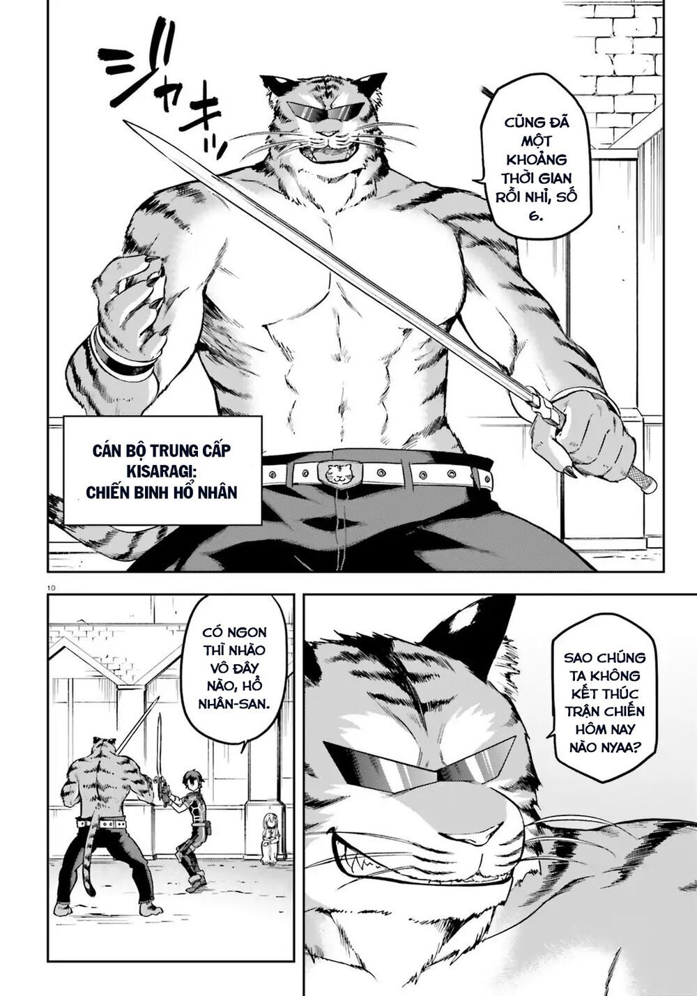 Sentouin, Hakenshimasu! Chapter 17 - Trang 2