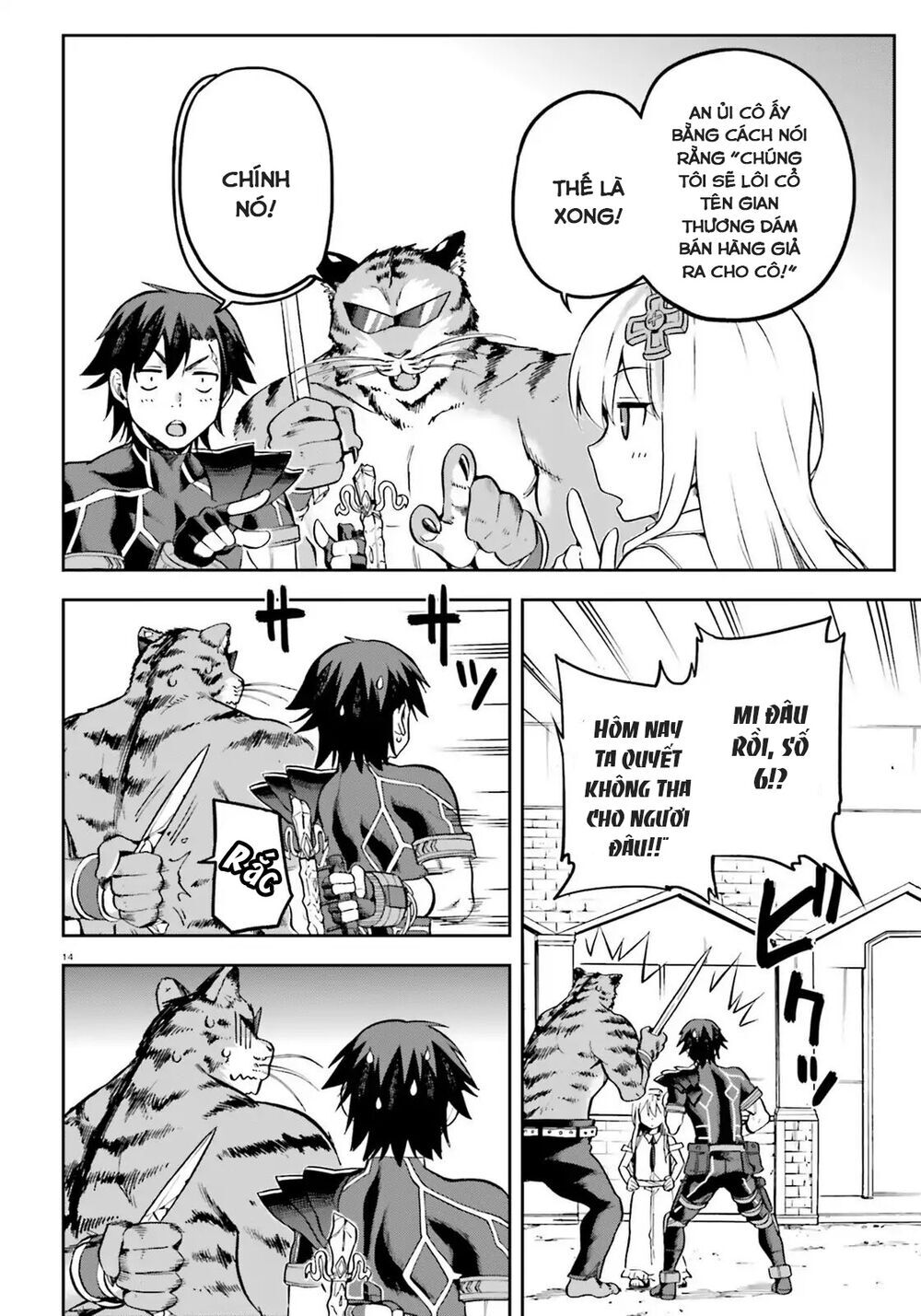 Sentouin, Hakenshimasu! Chapter 17 - Trang 2