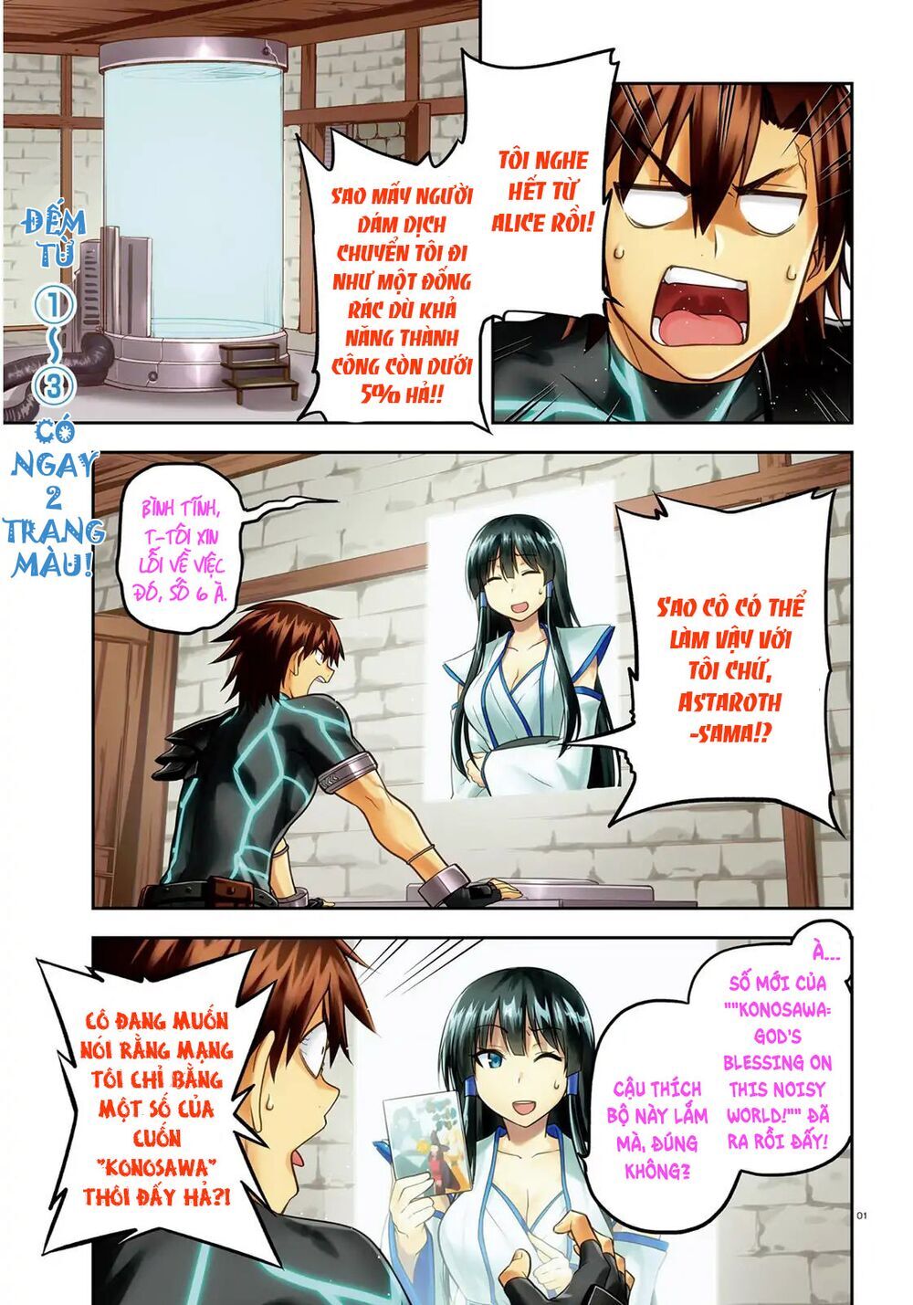 Sentouin, Hakenshimasu! Chapter 17 - Trang 2