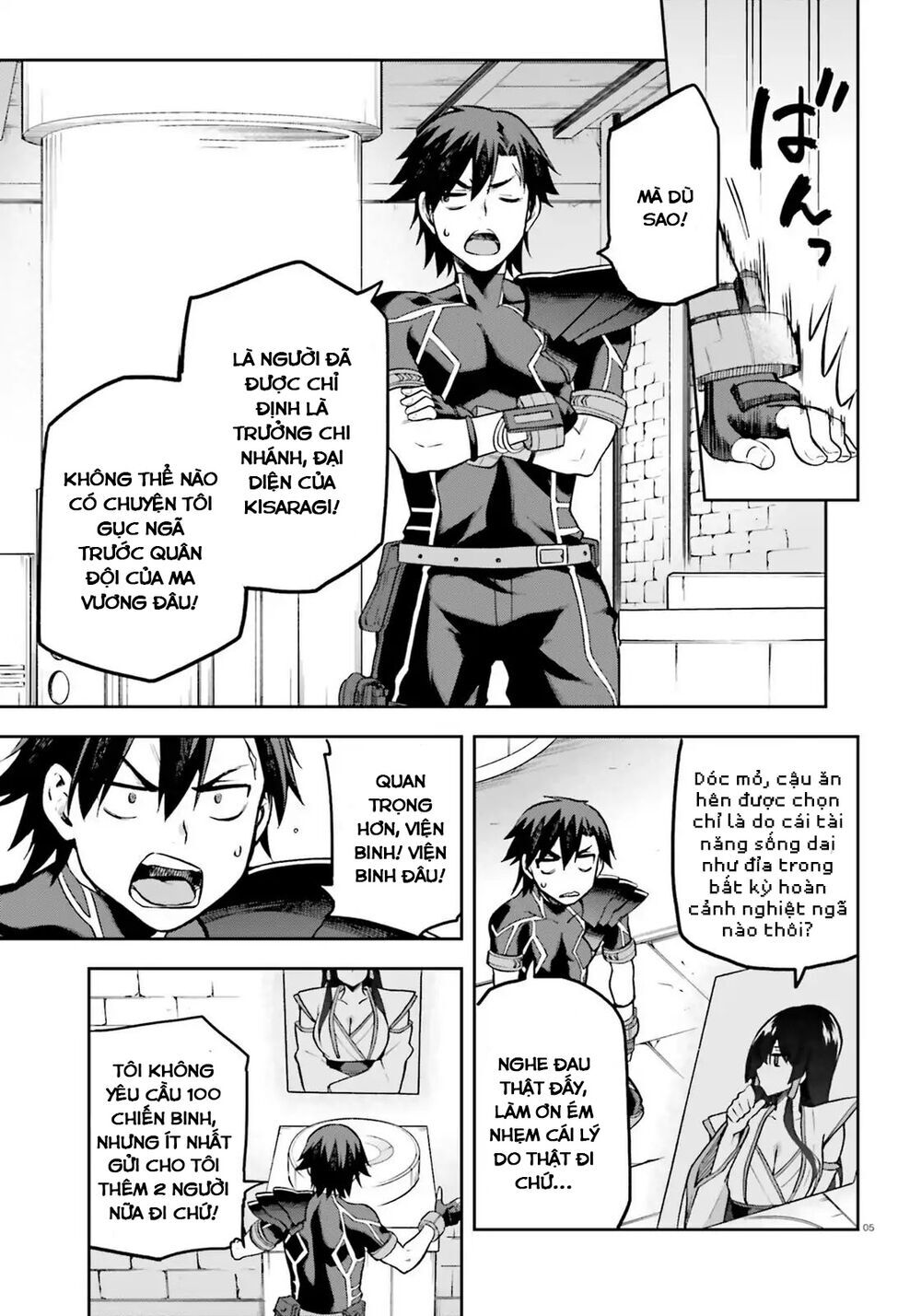 Sentouin, Hakenshimasu! Chapter 17 - Trang 2