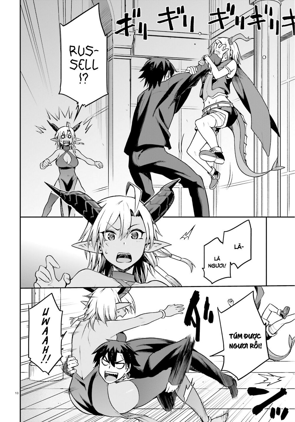 Sentouin, Hakenshimasu! Chapter 20 - Trang 2