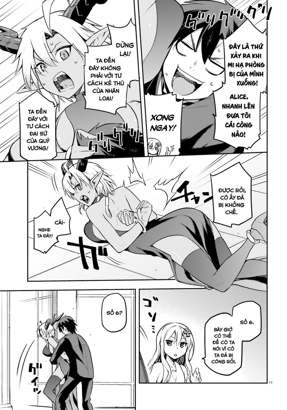 Sentouin, Hakenshimasu! Chapter 20 - Trang 2