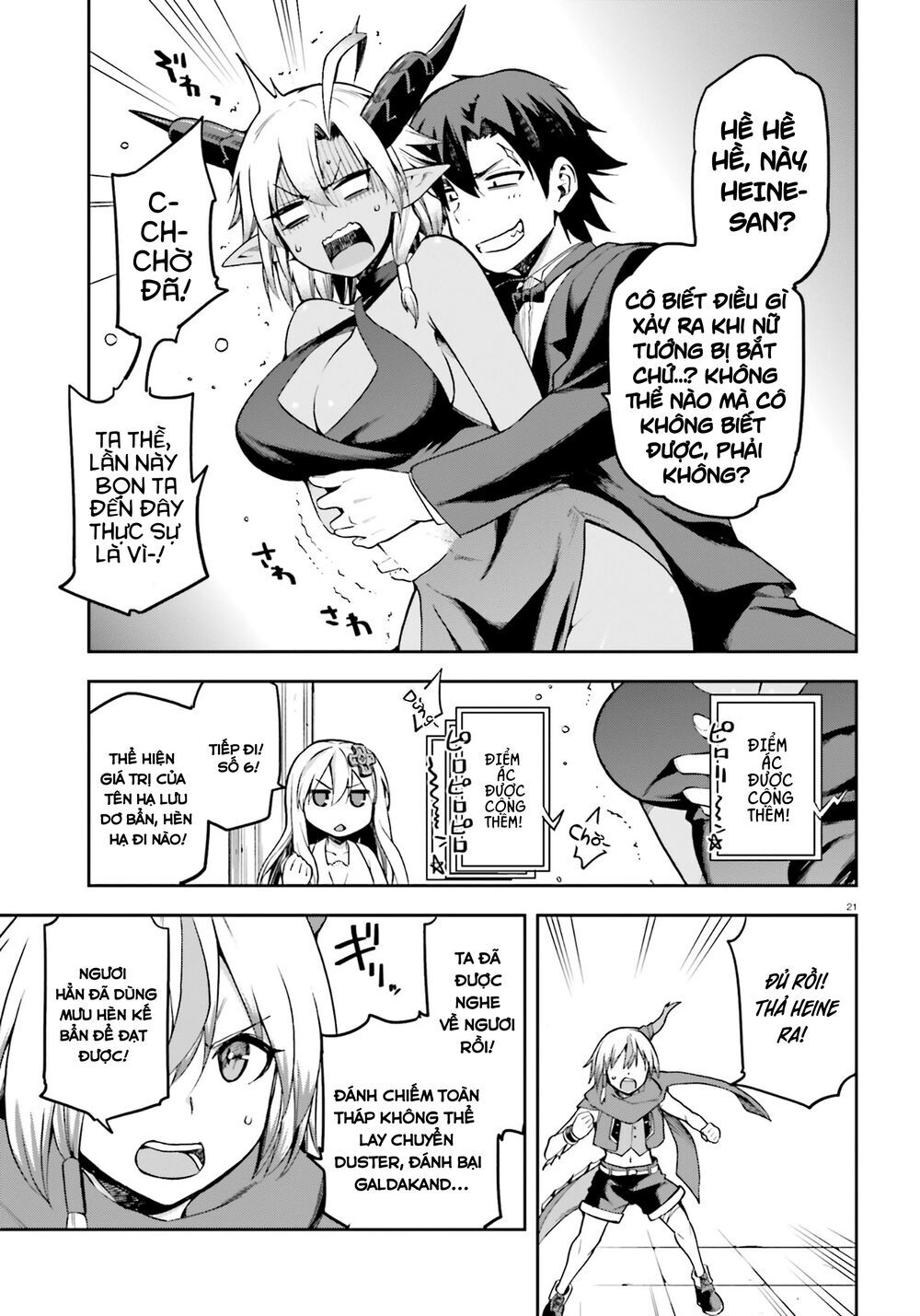 Sentouin, Hakenshimasu! Chapter 20 - Trang 2