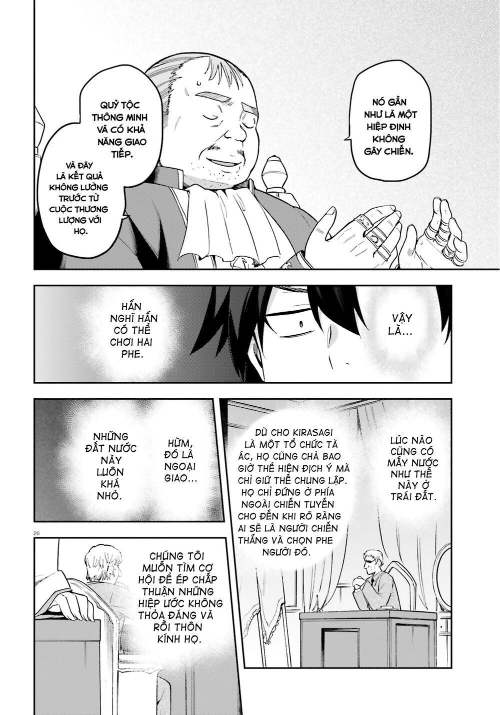 Sentouin, Hakenshimasu! Chapter 20 - Trang 2