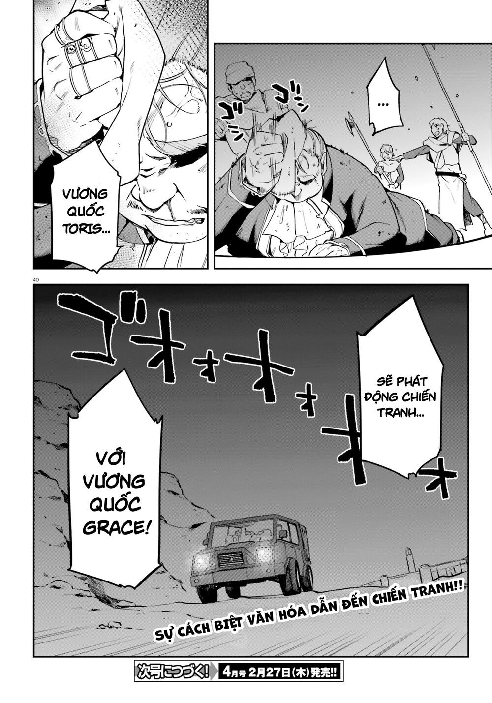 Sentouin, Hakenshimasu! Chapter 20 - Trang 2