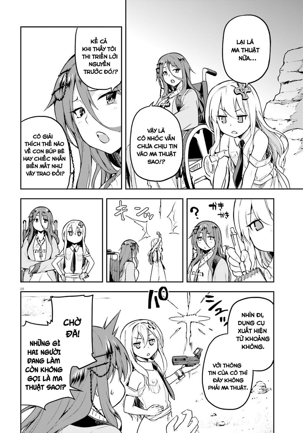 Sentouin, Hakenshimasu! Chapter 21 - Trang 2