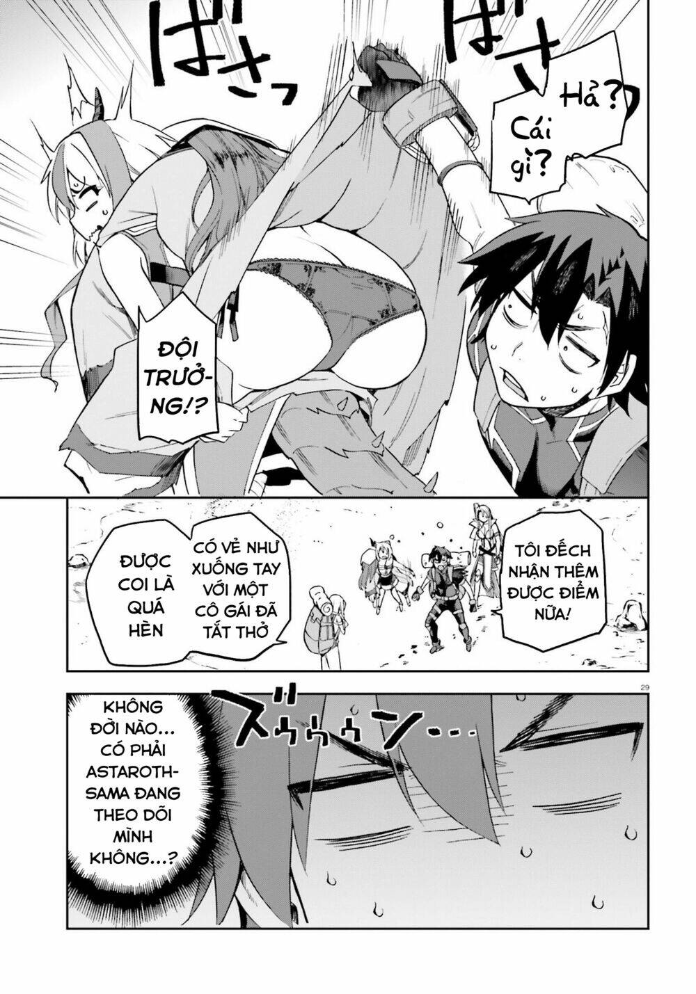 Sentouin, Hakenshimasu! Chapter 22 - Trang 2