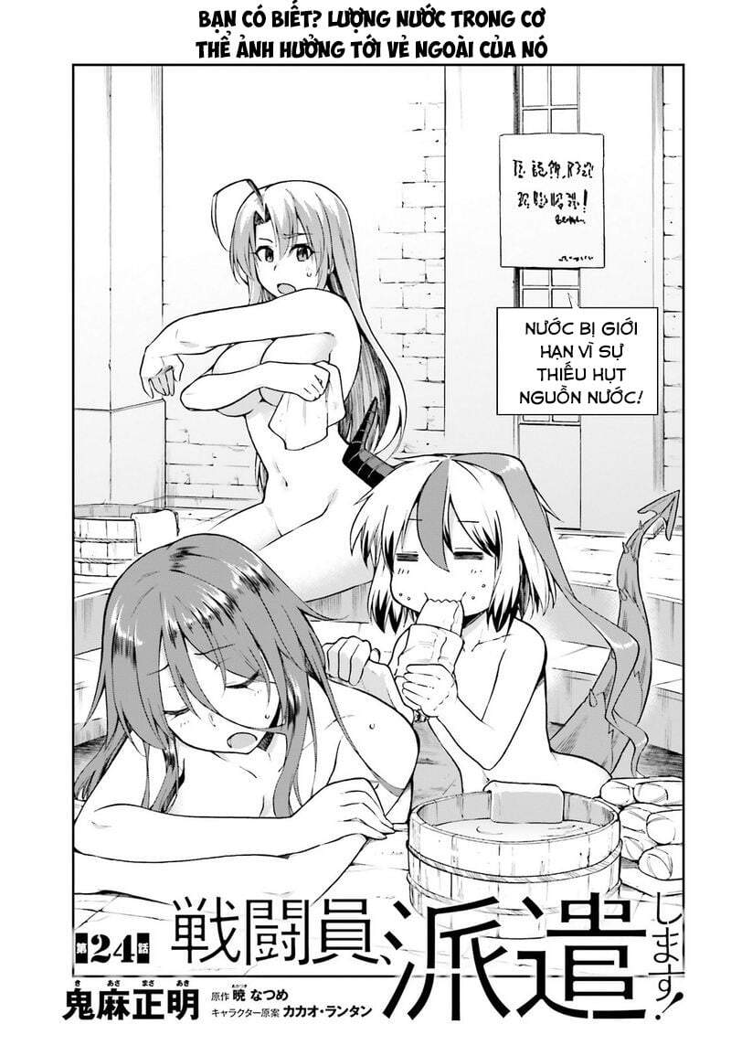 Sentouin, Hakenshimasu! Chapter 24 - Trang 2