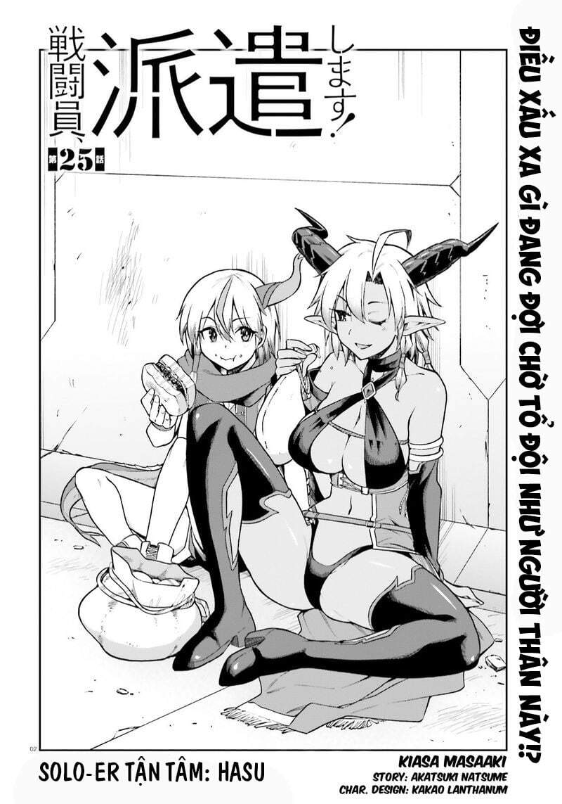 Sentouin, Hakenshimasu! Chapter 25 - Trang 2