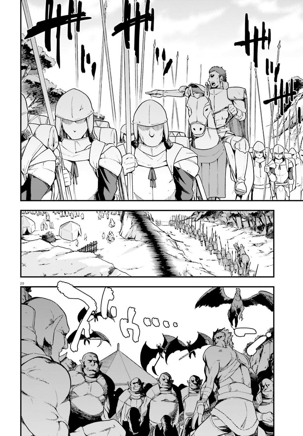 Sentouin, Hakenshimasu! Chapter 3 - Trang 2