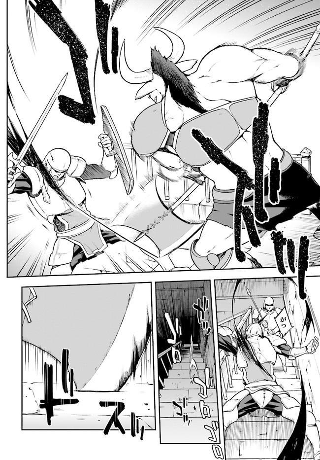 Sentouin, Hakenshimasu! Chapter 7 - Trang 2