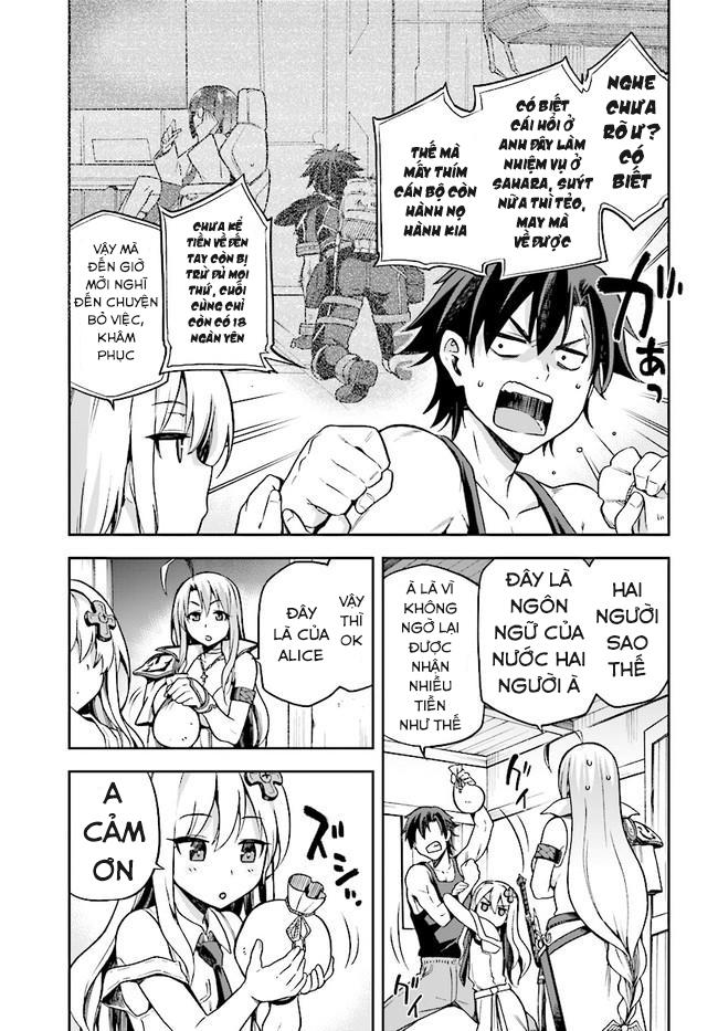 Sentouin, Hakenshimasu! Chapter 7 - Trang 2