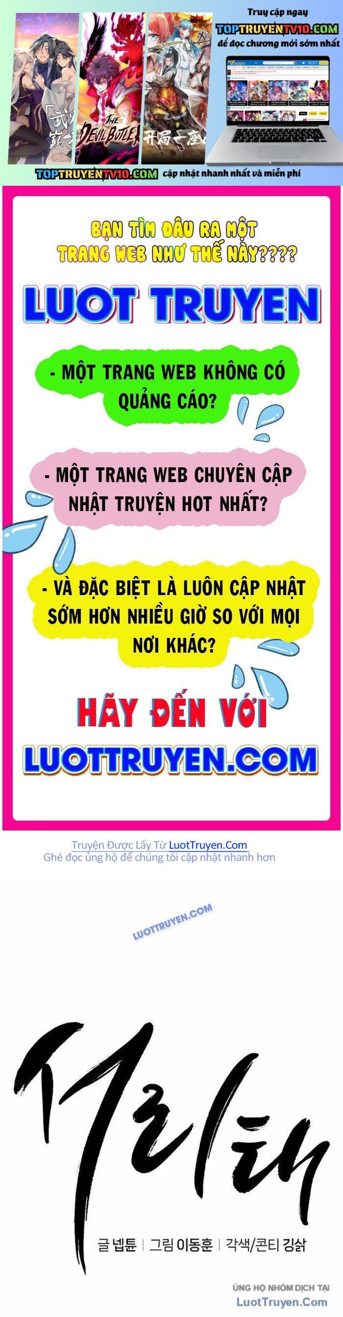 Seoritae Chapter 6 - Trang 2