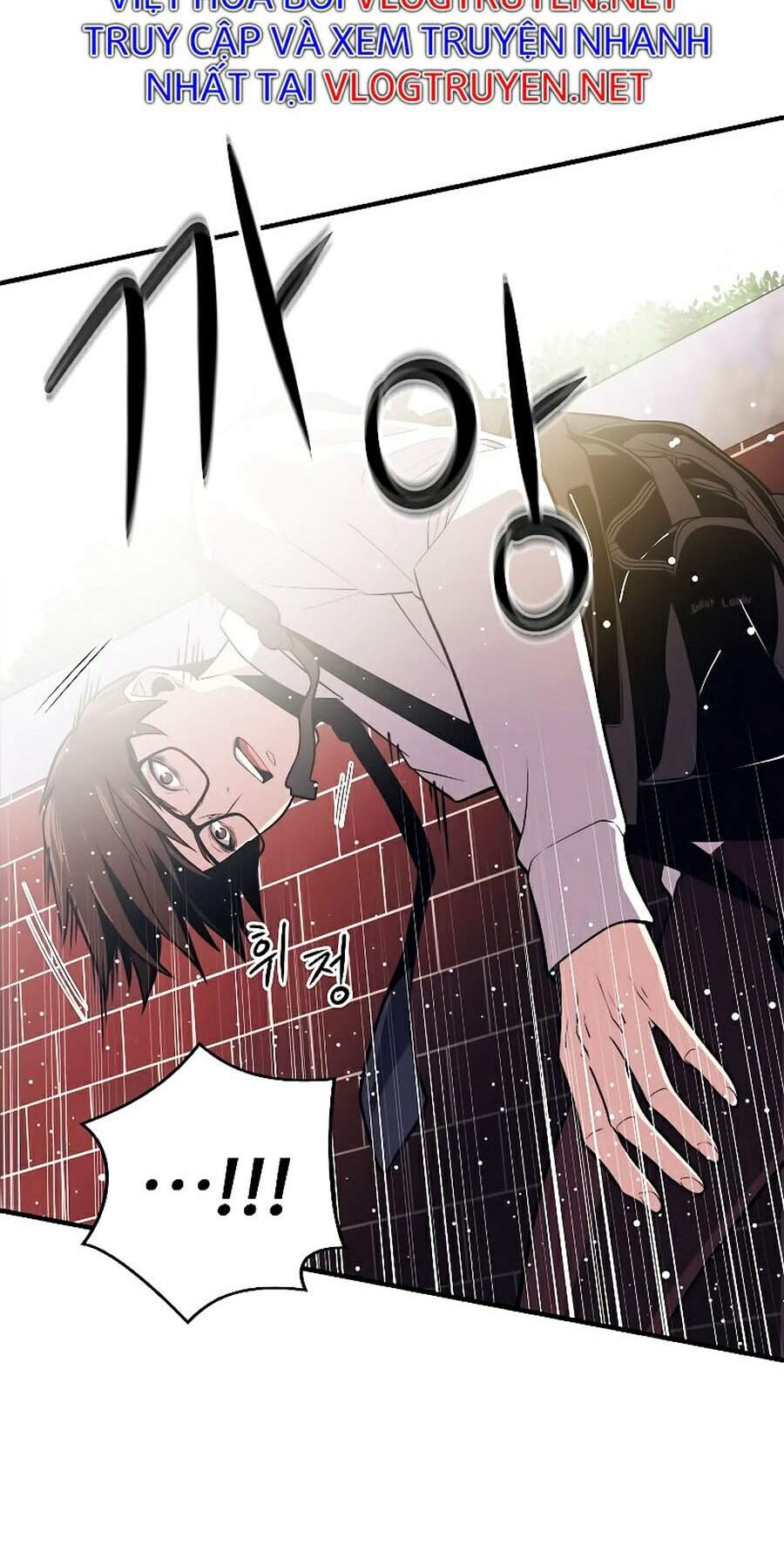 Seoul Tử Linh Sư Chapter 1 - Trang 2