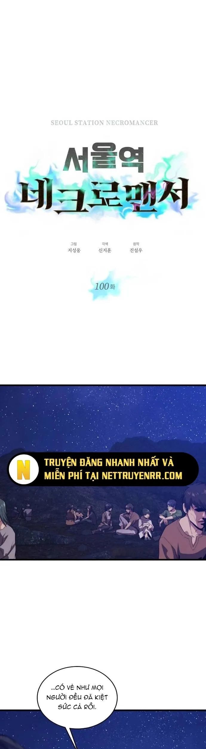 Seoul Tử Linh Sư Chapter 100 - Trang 2