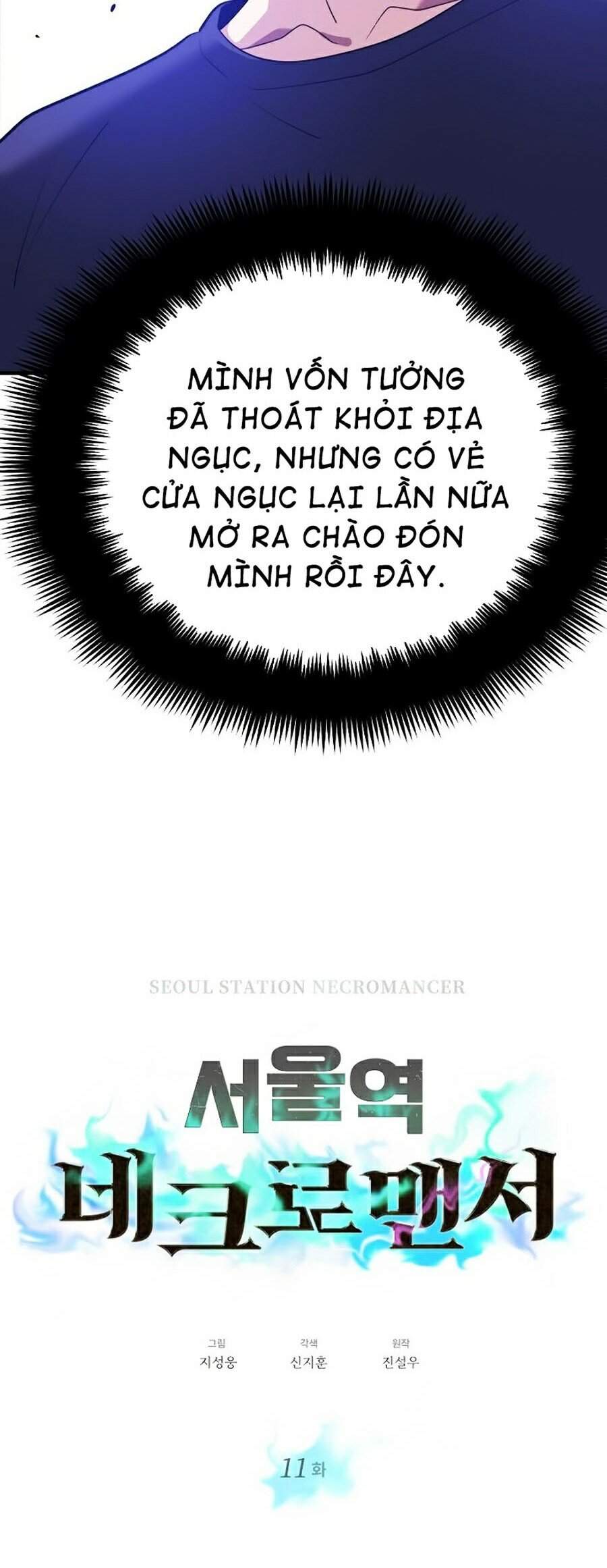 Seoul Tử Linh Sư Chapter 11 - Trang 2