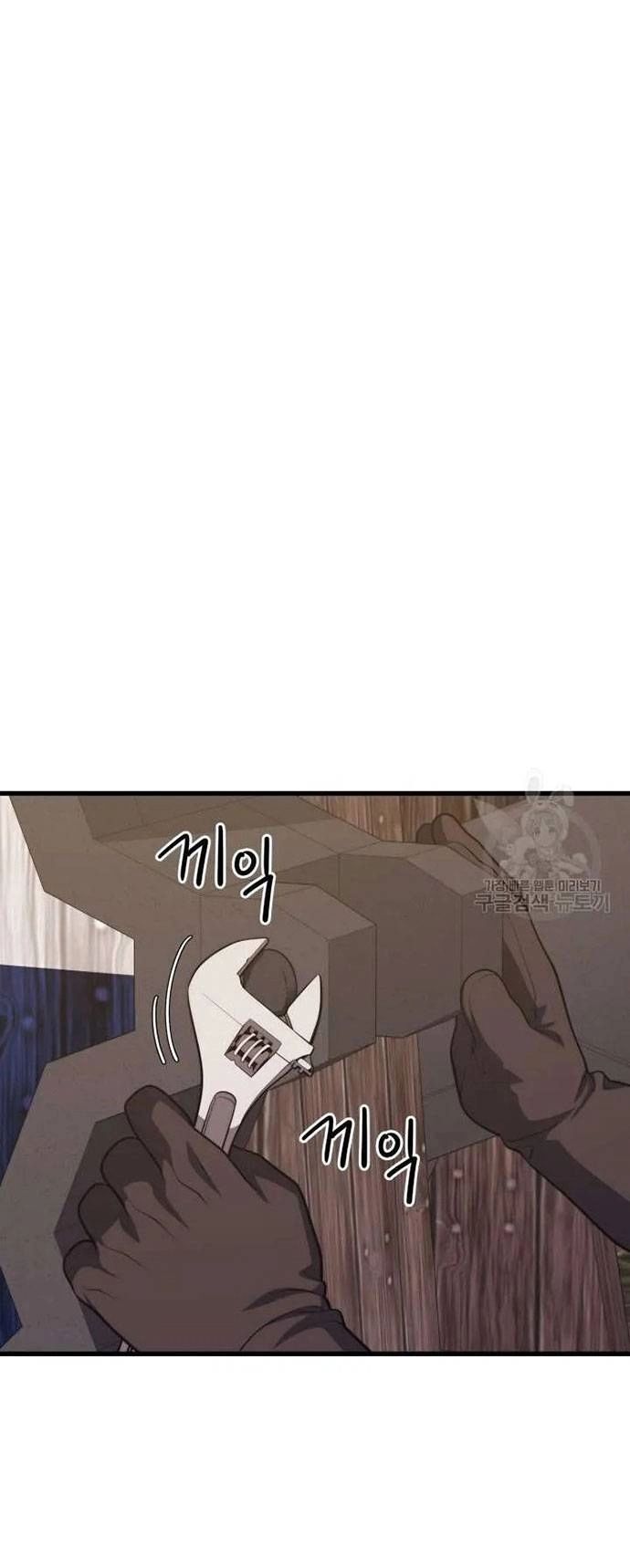Seoul Tử Linh Sư Chapter 113 - Trang 2