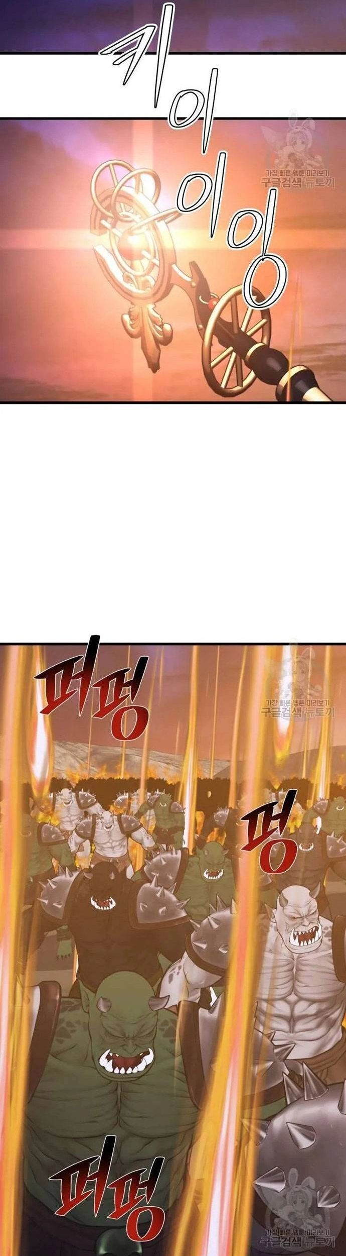 Seoul Tử Linh Sư Chapter 114 - Trang 2