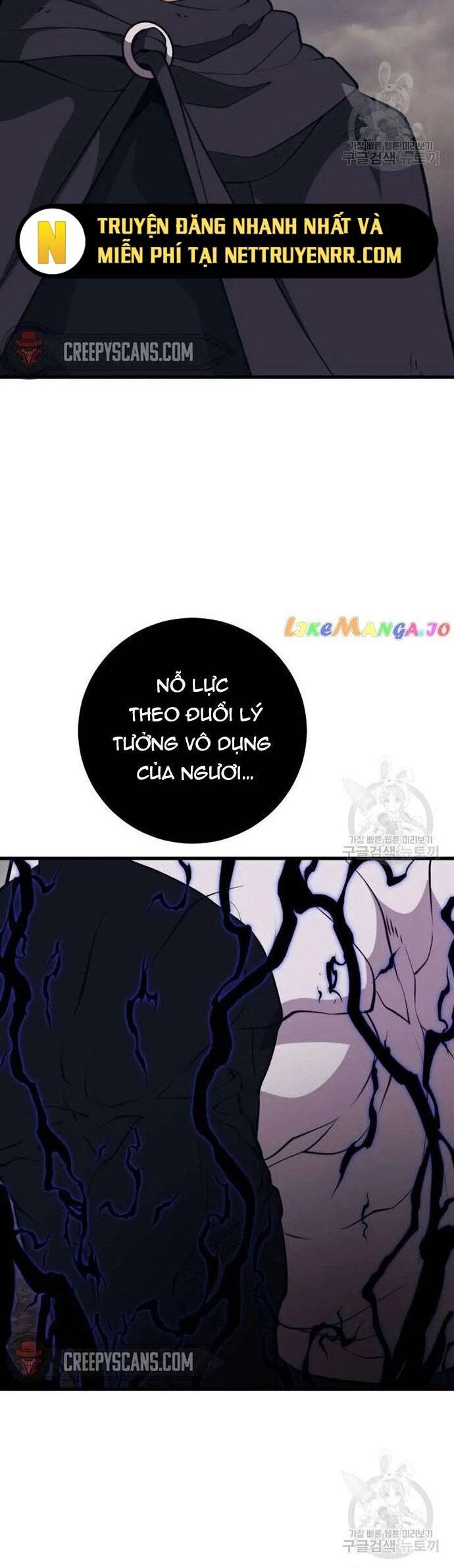 Seoul Tử Linh Sư Chapter 114 - Trang 2