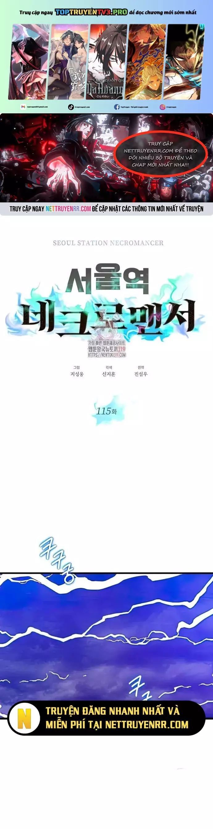 Seoul Tử Linh Sư Chapter 115 - Trang 2
