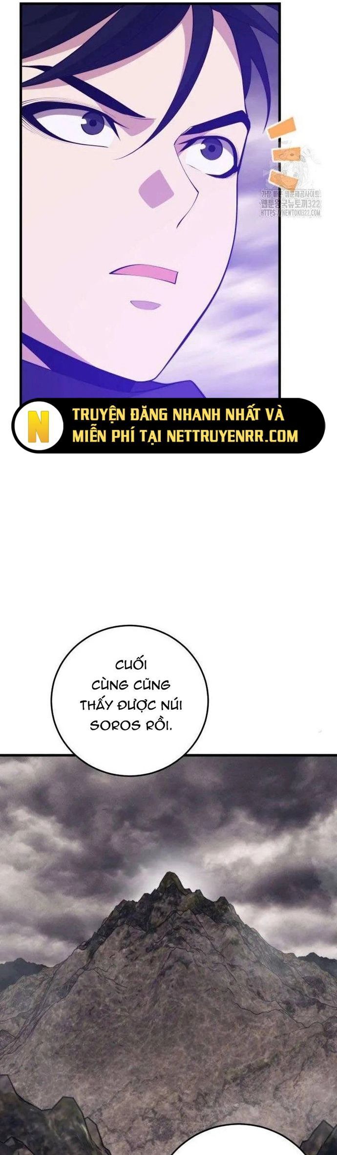 Seoul Tử Linh Sư Chapter 117 - Trang 2