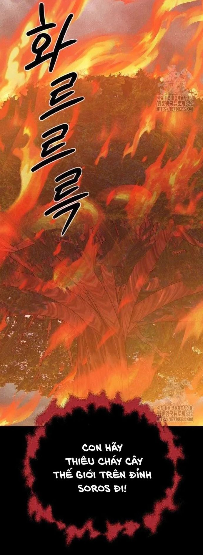 Seoul Tử Linh Sư Chapter 118 - Trang 2