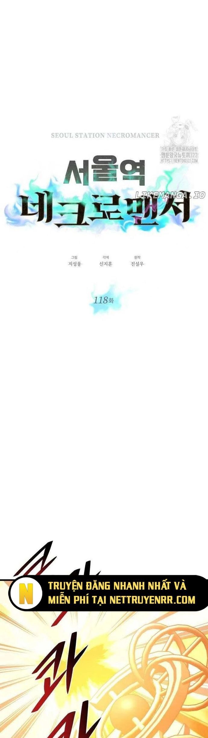 Seoul Tử Linh Sư Chapter 118 - Trang 2