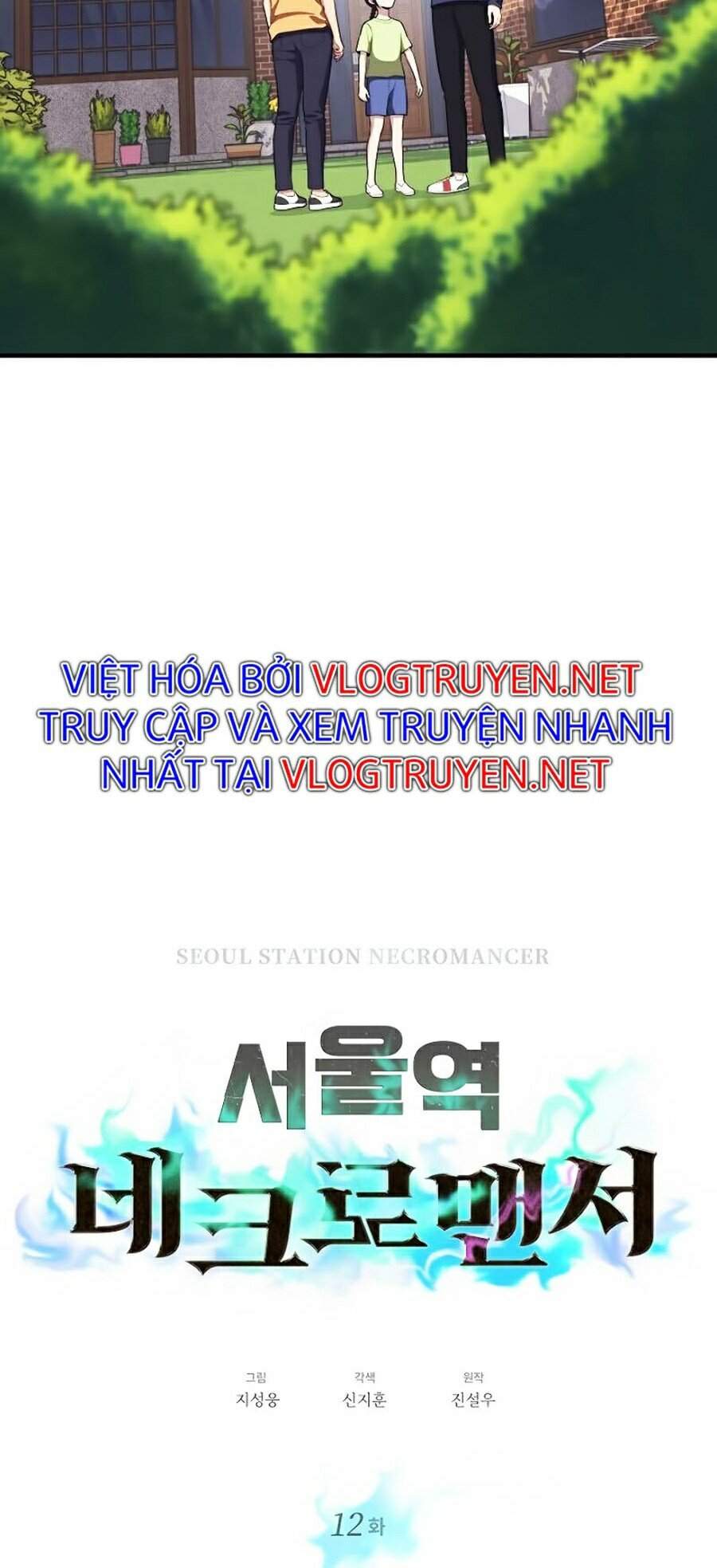 Seoul Tử Linh Sư Chapter 12 - Trang 2