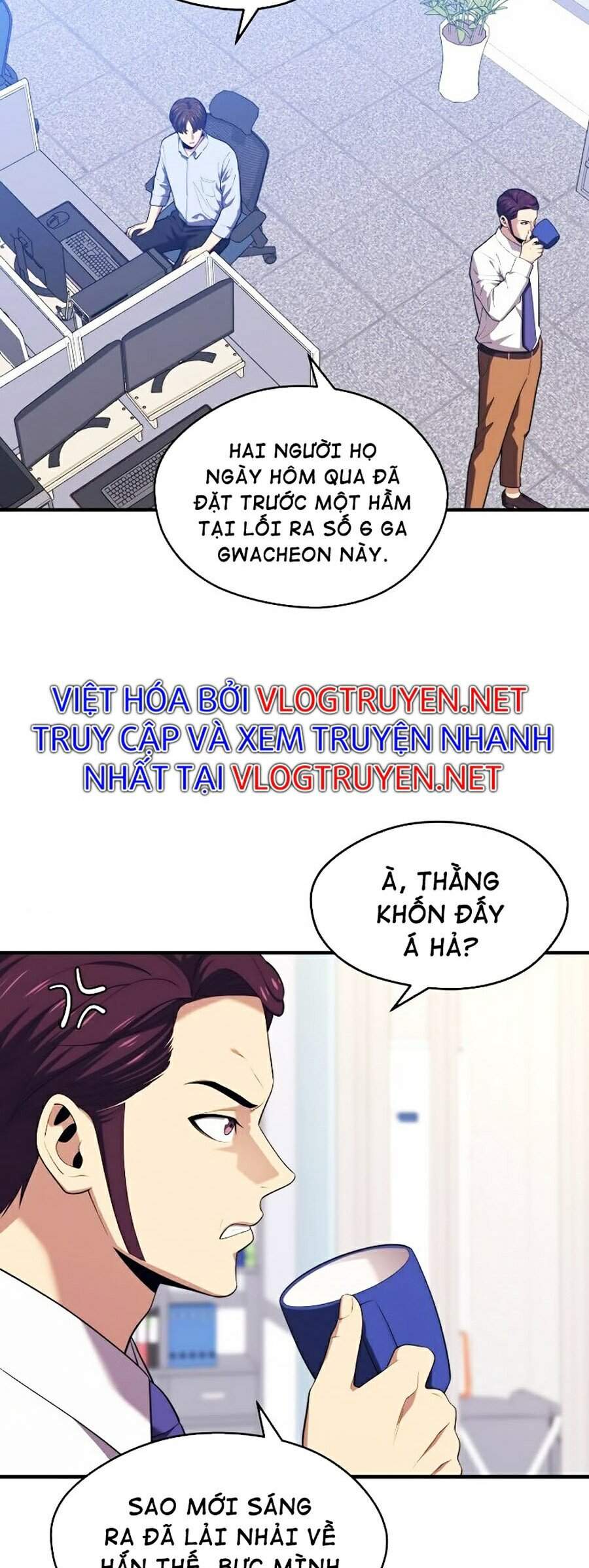 Seoul Tử Linh Sư Chapter 12 - Trang 2