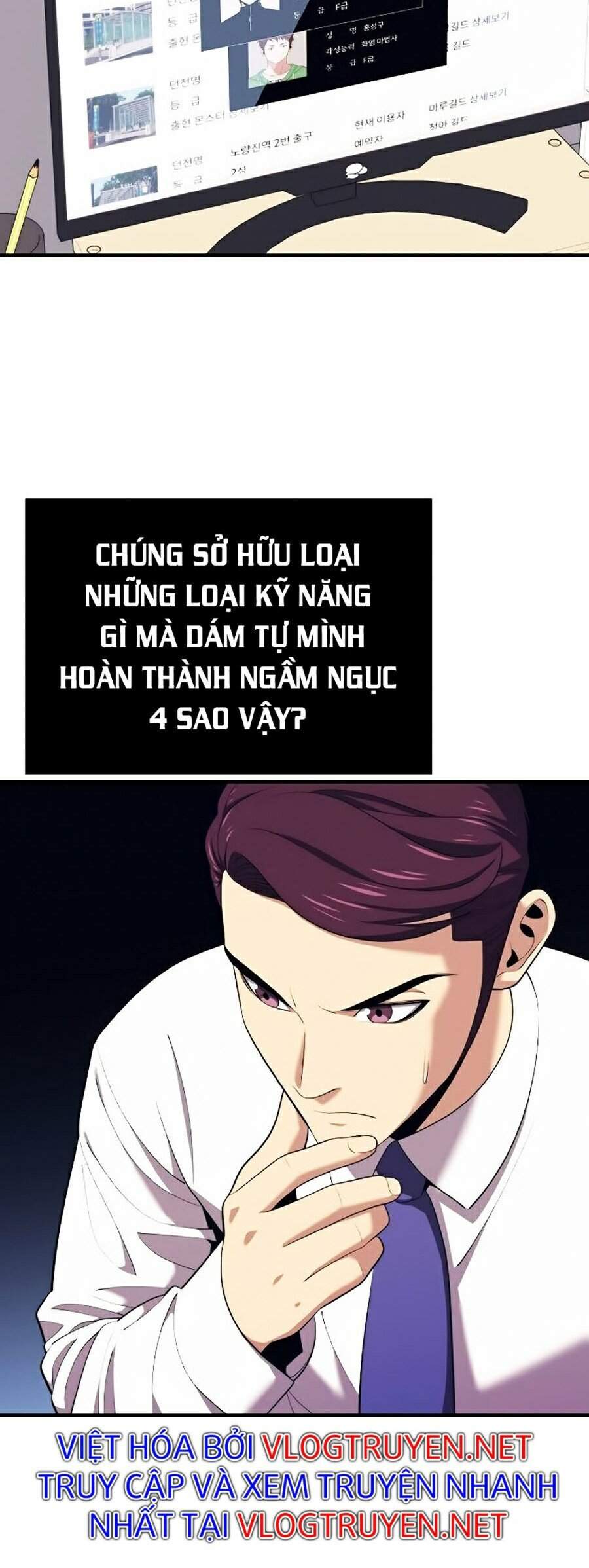 Seoul Tử Linh Sư Chapter 12 - Trang 2