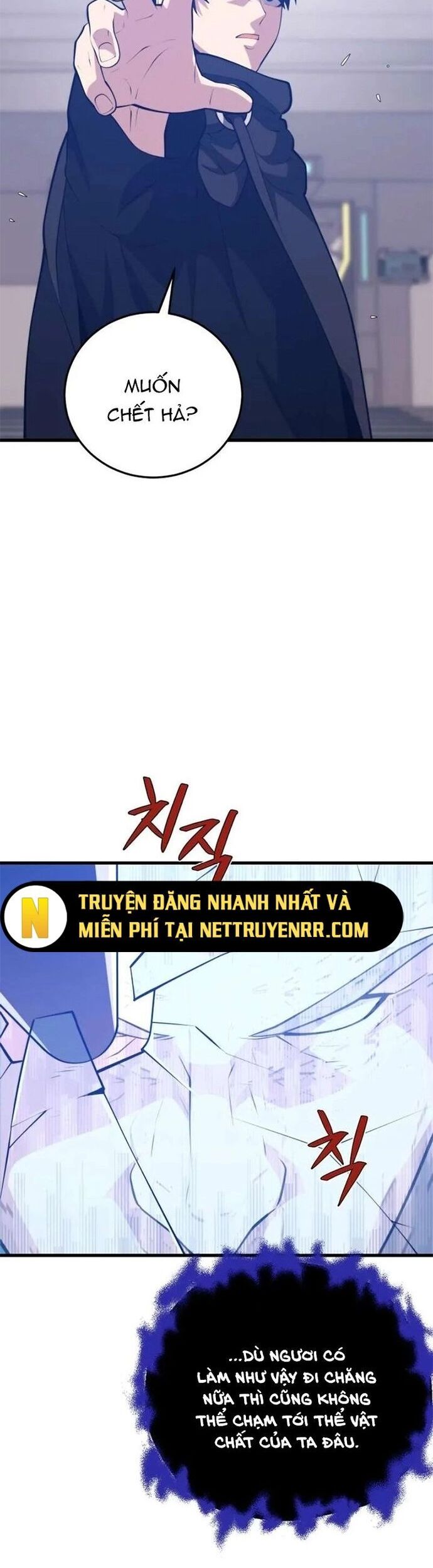 Seoul Tử Linh Sư Chapter 120 - Trang 2