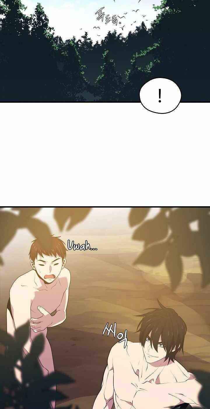 Seoul Tử Linh Sư Chapter 13 - Trang 2