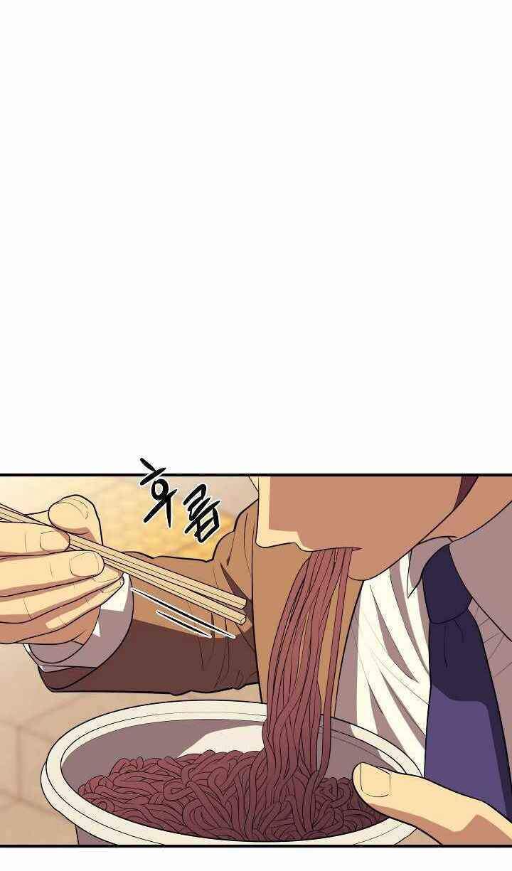 Seoul Tử Linh Sư Chapter 14 - Trang 2