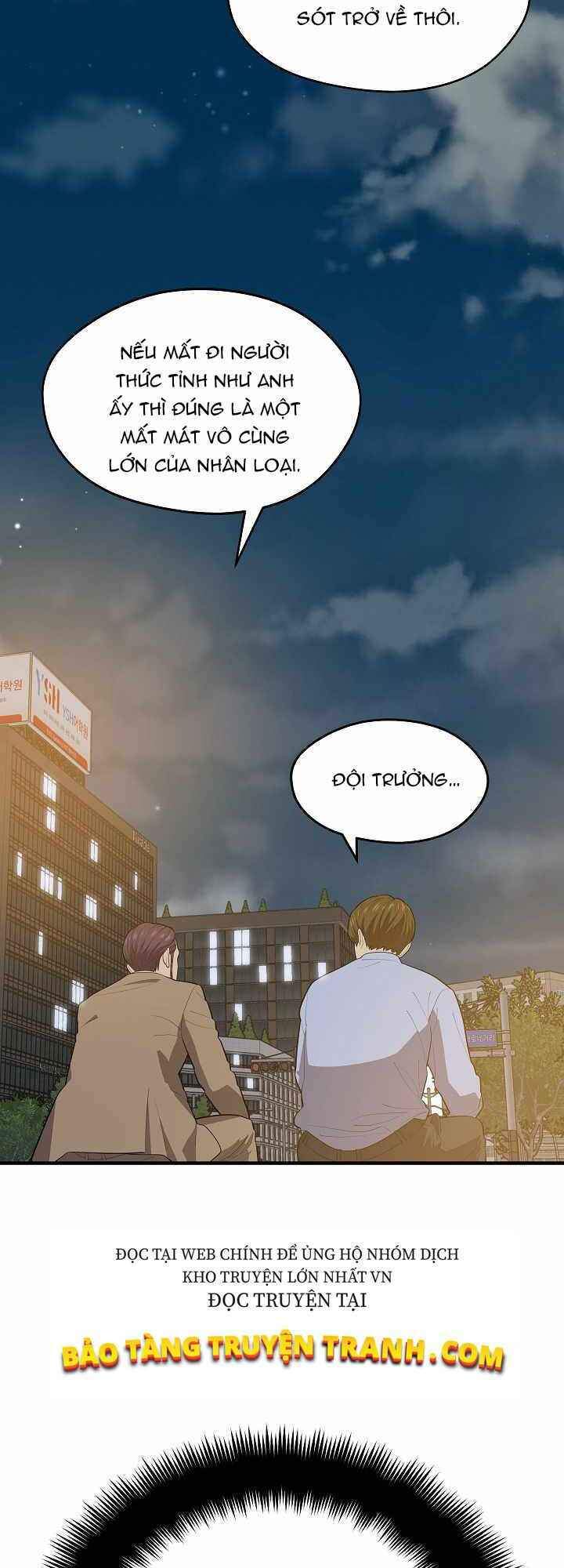 Seoul Tử Linh Sư Chapter 14 - Trang 2