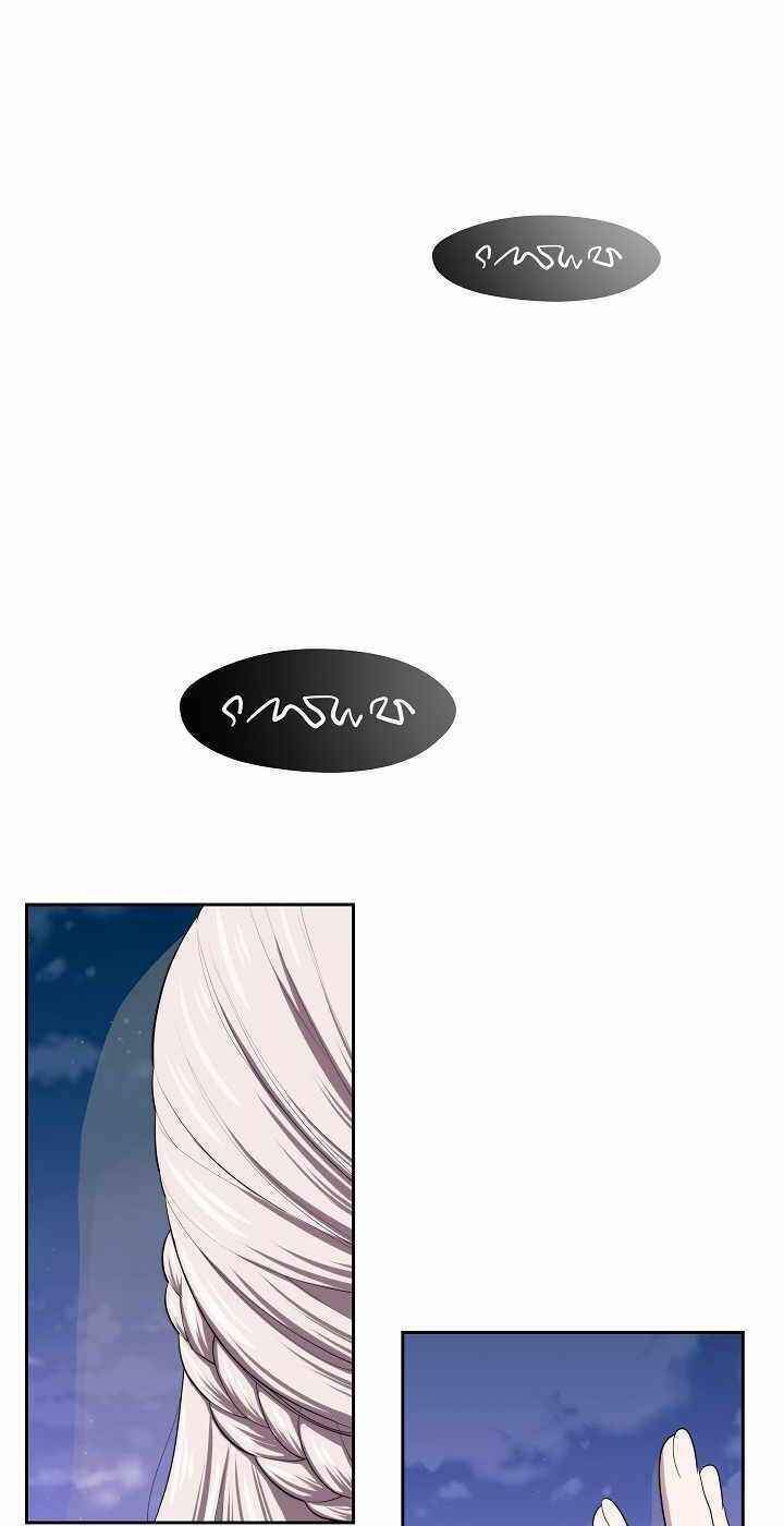 Seoul Tử Linh Sư Chapter 15 - Trang 2