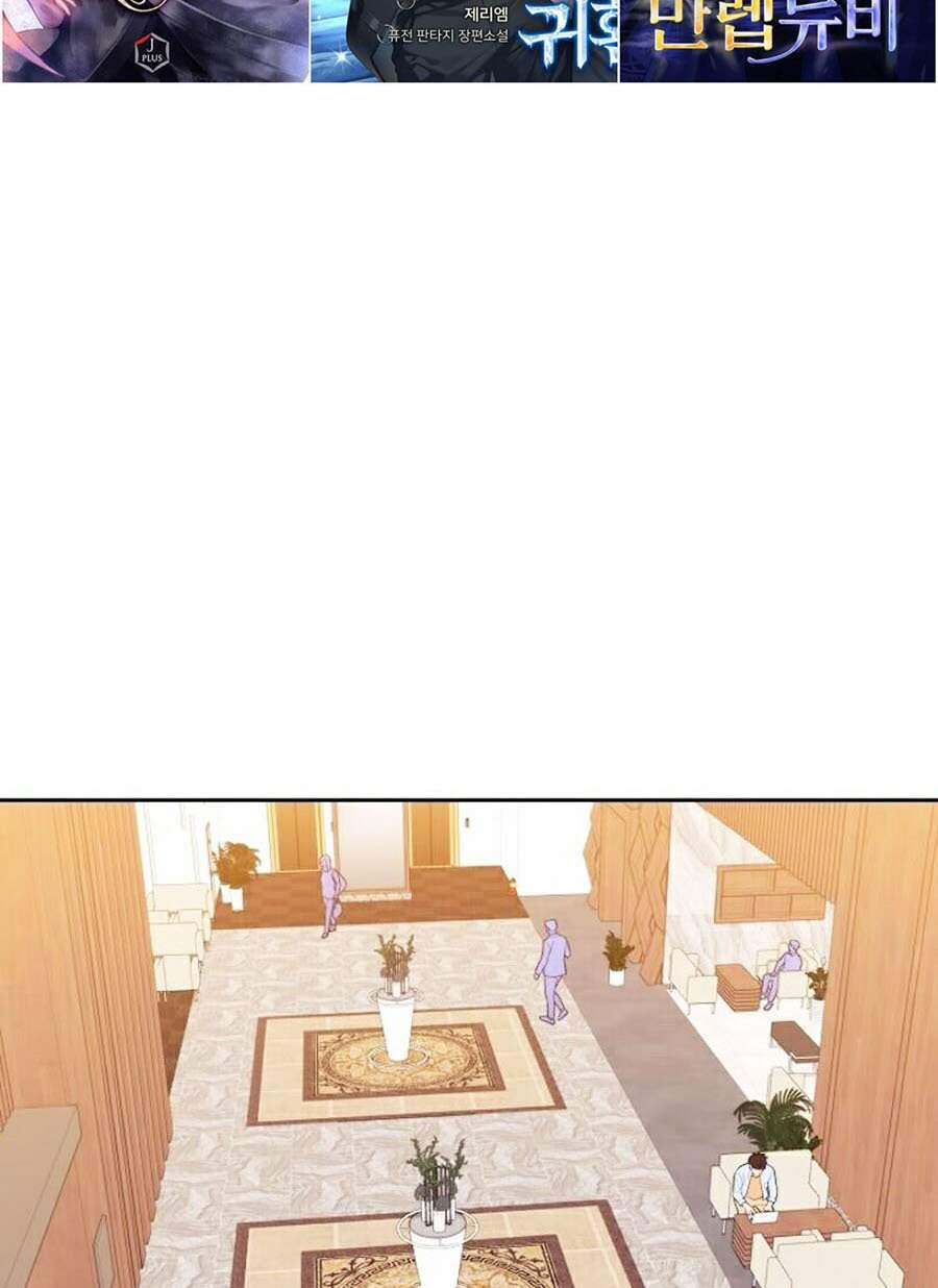 Seoul Tử Linh Sư Chapter 16 - Trang 2