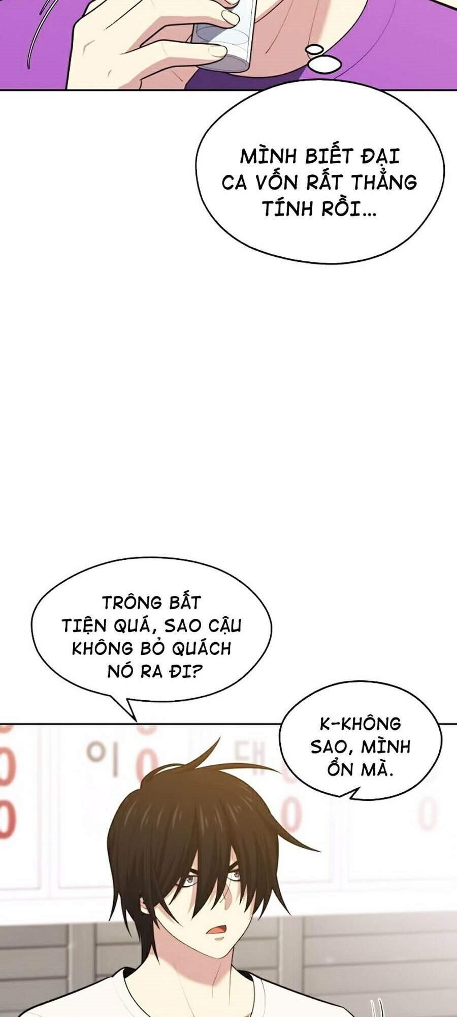 Seoul Tử Linh Sư Chapter 16 - Trang 2