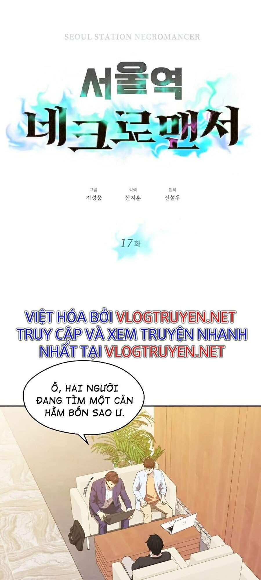 Seoul Tử Linh Sư Chapter 17 - Trang 2