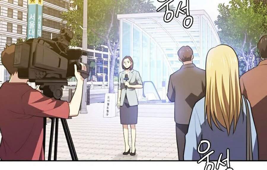 Seoul Tử Linh Sư Chapter 17 - Trang 2