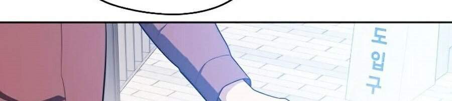 Seoul Tử Linh Sư Chapter 17 - Trang 2