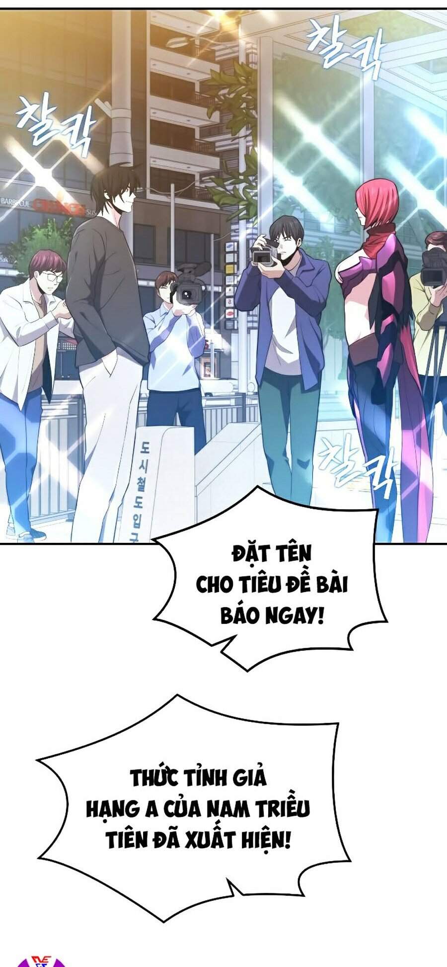 Seoul Tử Linh Sư Chapter 20 - Trang 2