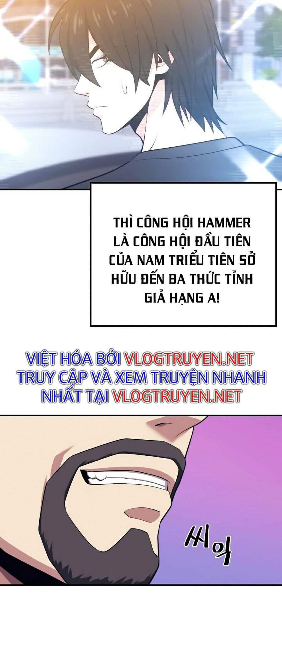 Seoul Tử Linh Sư Chapter 20 - Trang 2