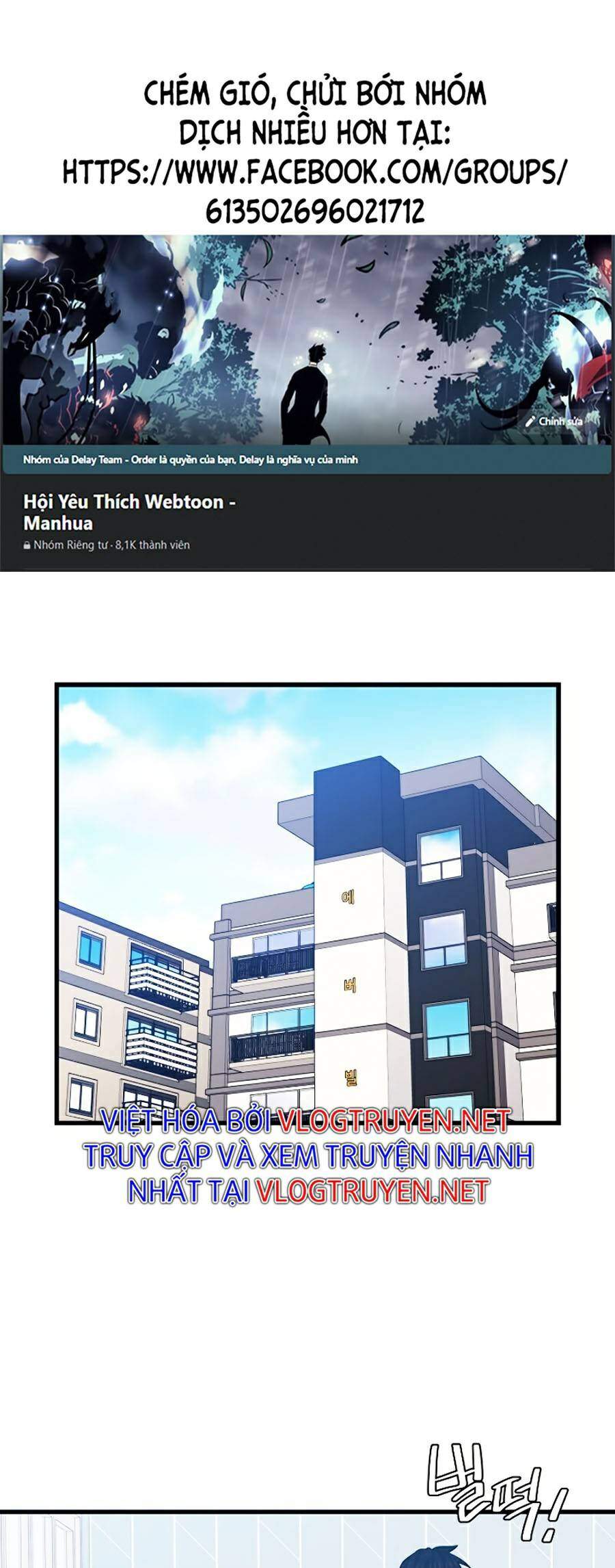 Seoul Tử Linh Sư Chapter 21 - Trang 2