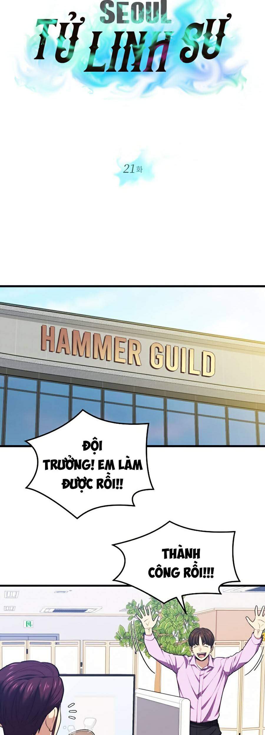 Seoul Tử Linh Sư Chapter 21 - Trang 2