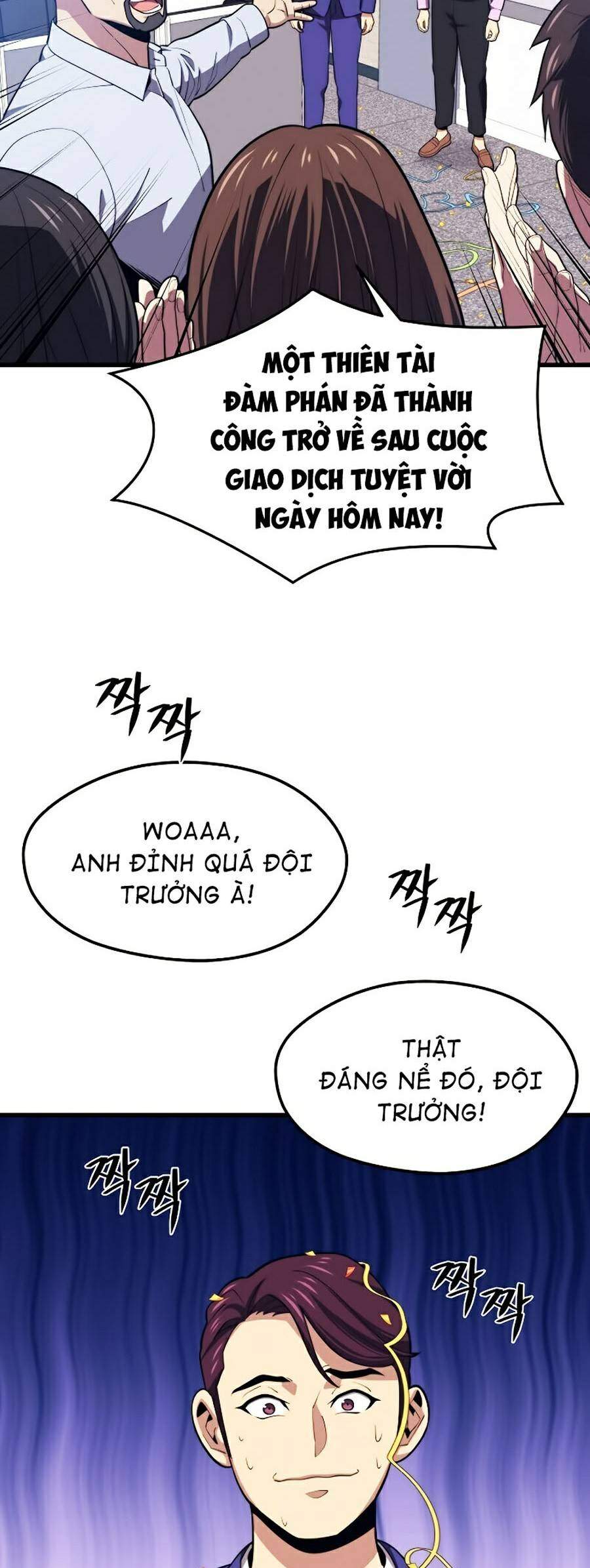 Seoul Tử Linh Sư Chapter 21 - Trang 2